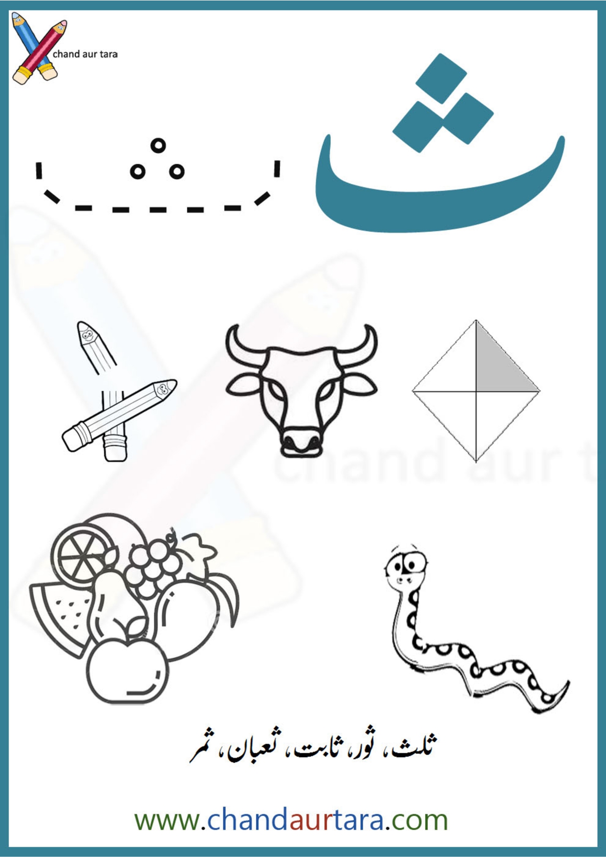 Coloring Pages